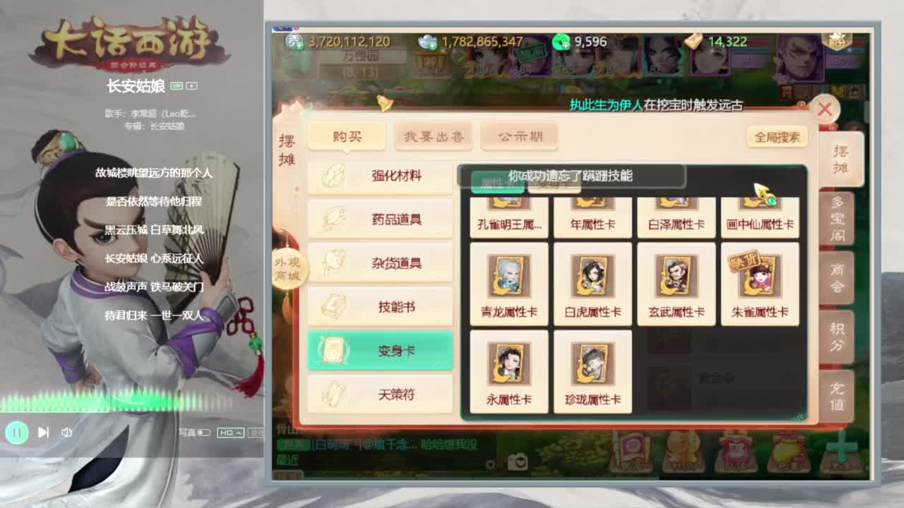 时间服仅存的主播 第4段