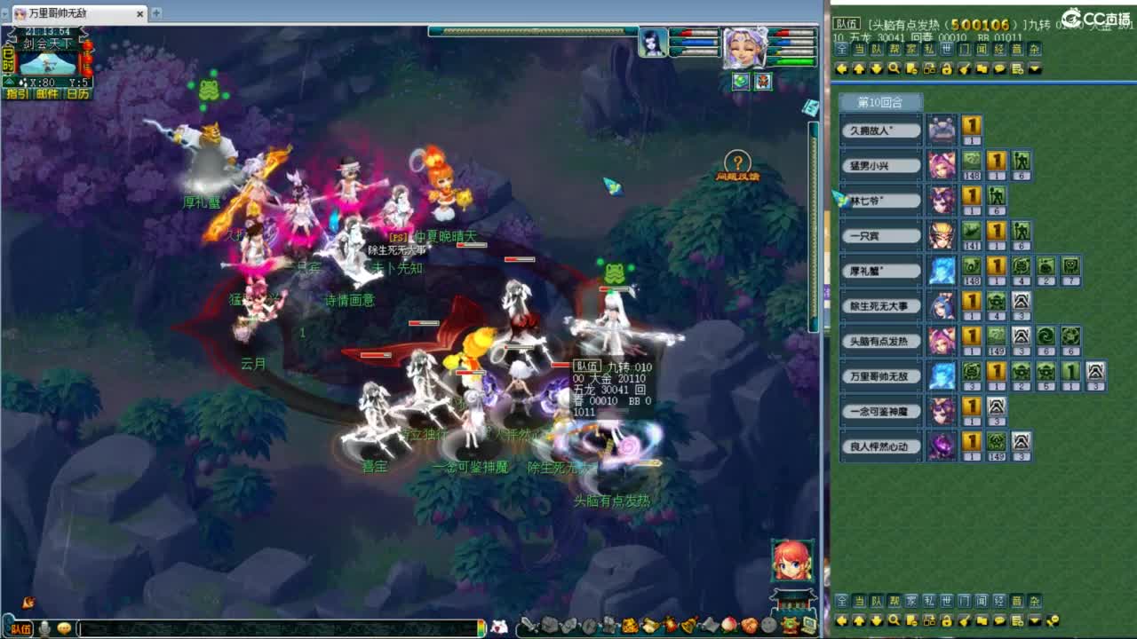 神威第一分析师 第4段