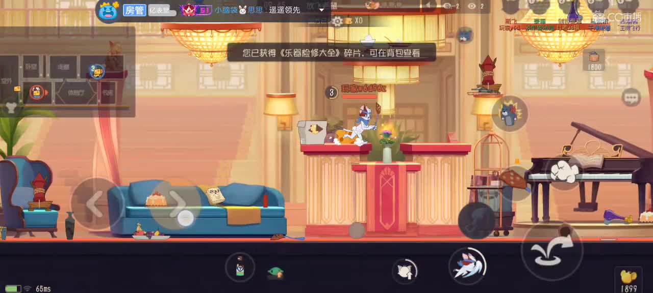 随便玩了 第1段