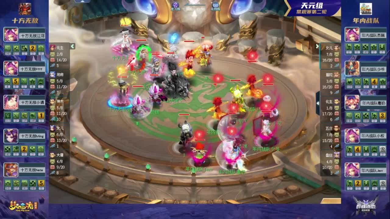 【重播】群雄逐鹿超级联赛S1-常规赛 第7段