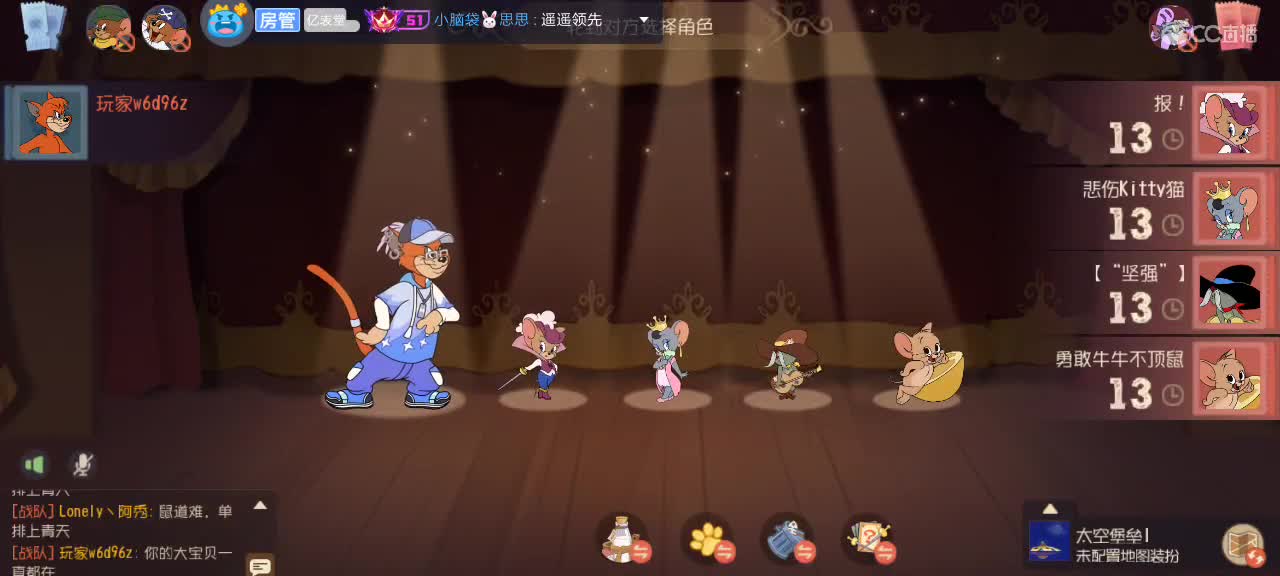 随便玩了 第2段