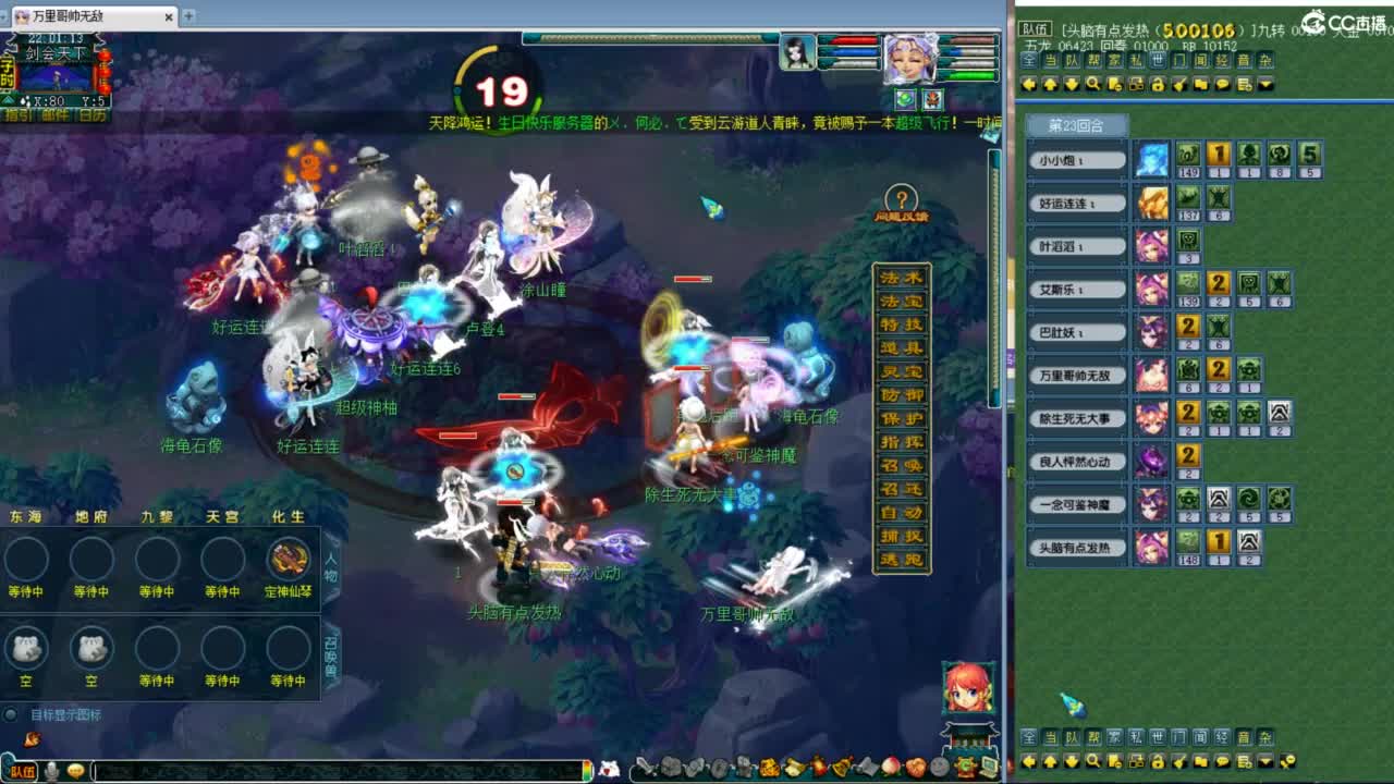 神威第一分析师 第6段