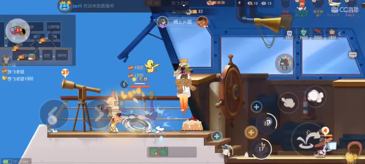 随便玩了 第3段