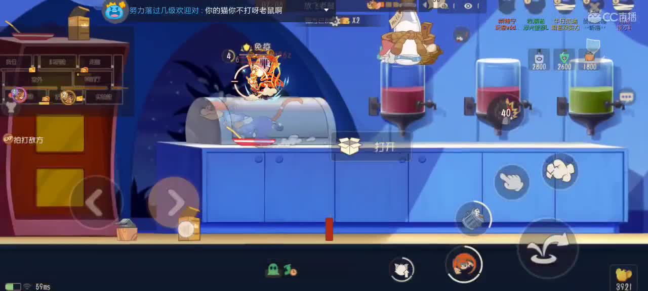 随便玩了 第4段