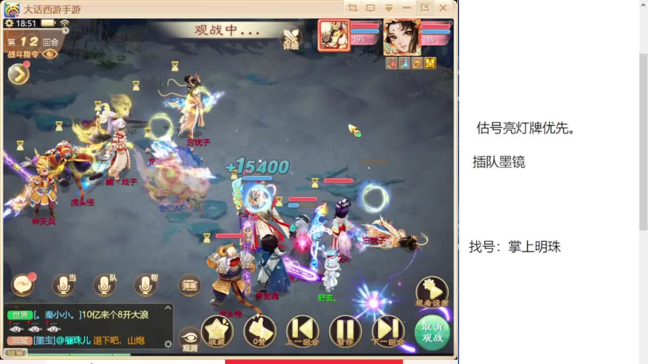 专业藏宝阁，估价找号帮出 第2段