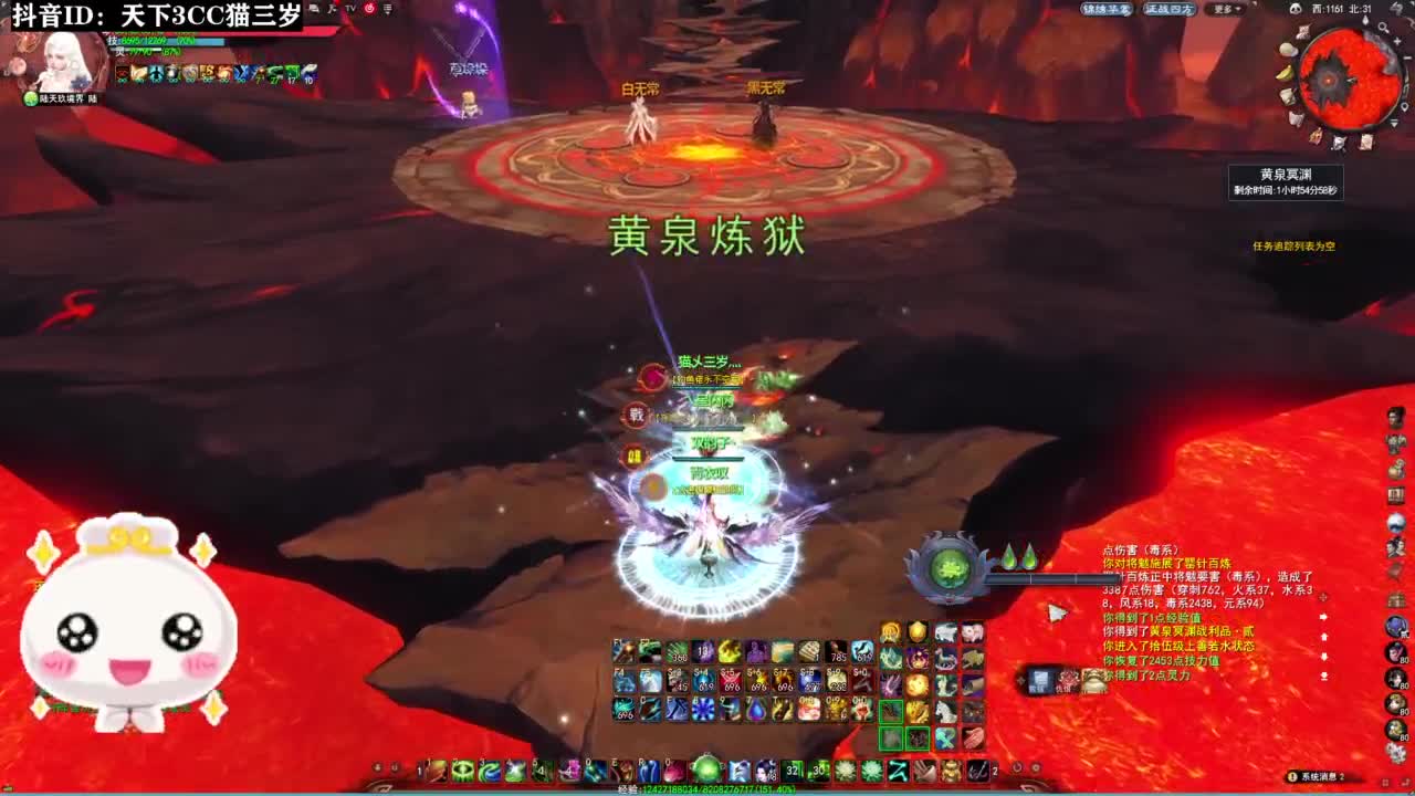 天梯送人头 第10段