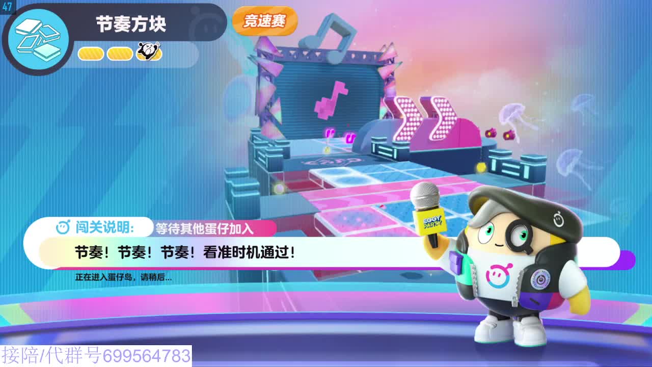 接代陪上无敌凤凰蛋 第6段