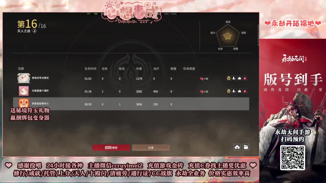 24小时接各种~ 第1段