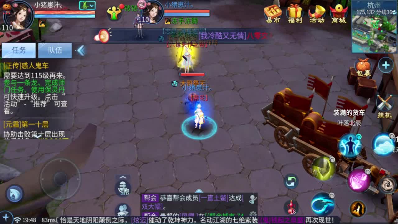 今晚老公在家吗 第1段
