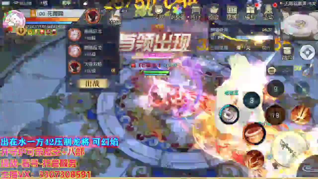 接托管日常所有 第4段