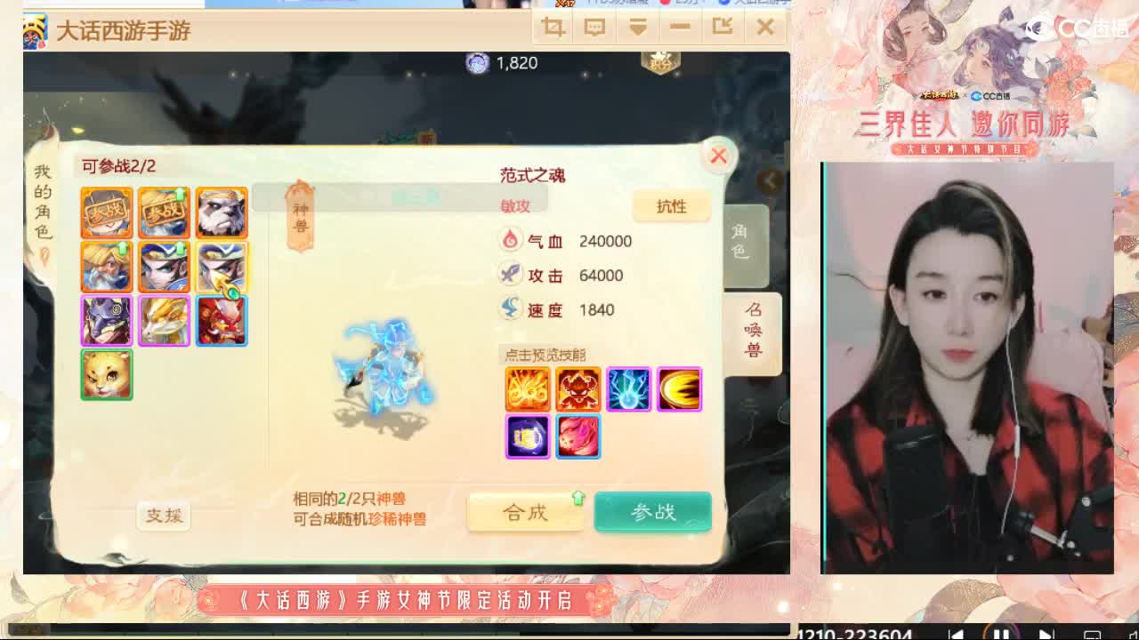 苏语凝邀你同游（大话女神节） 第9段