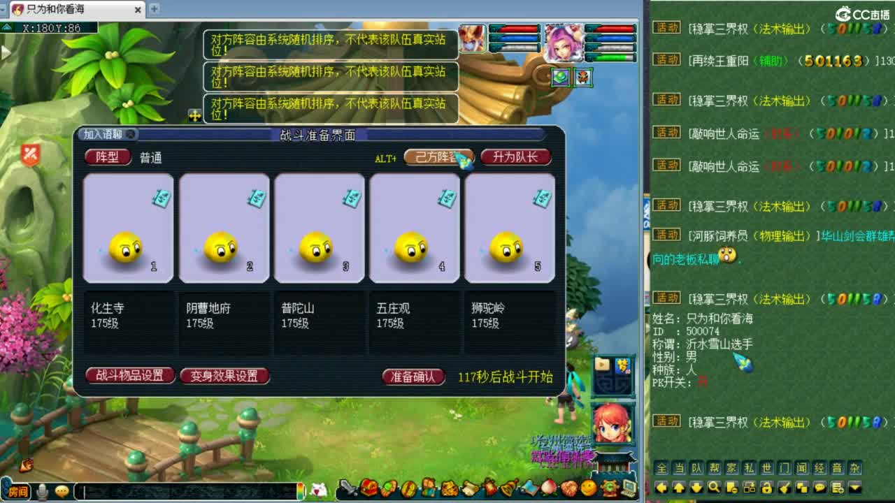 第一视角绍兴鉴湖剑会！ 第5段