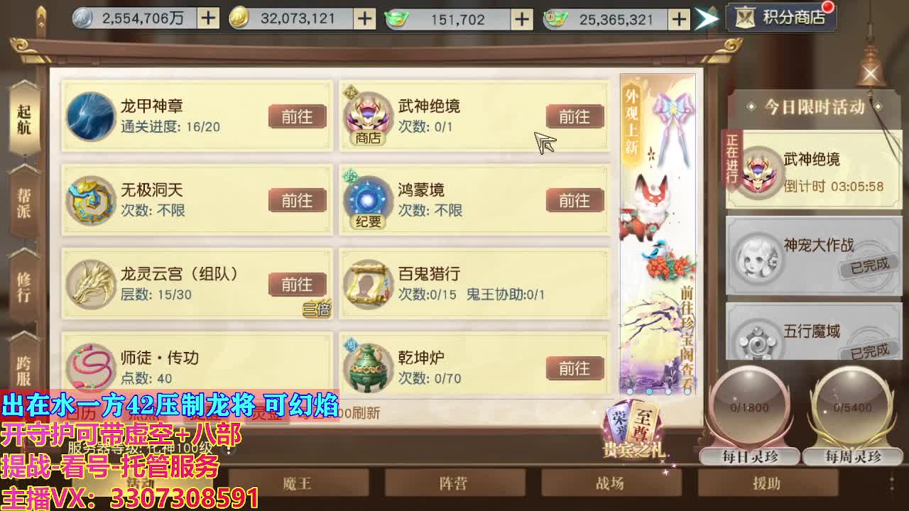 接托管日常所有 第5段