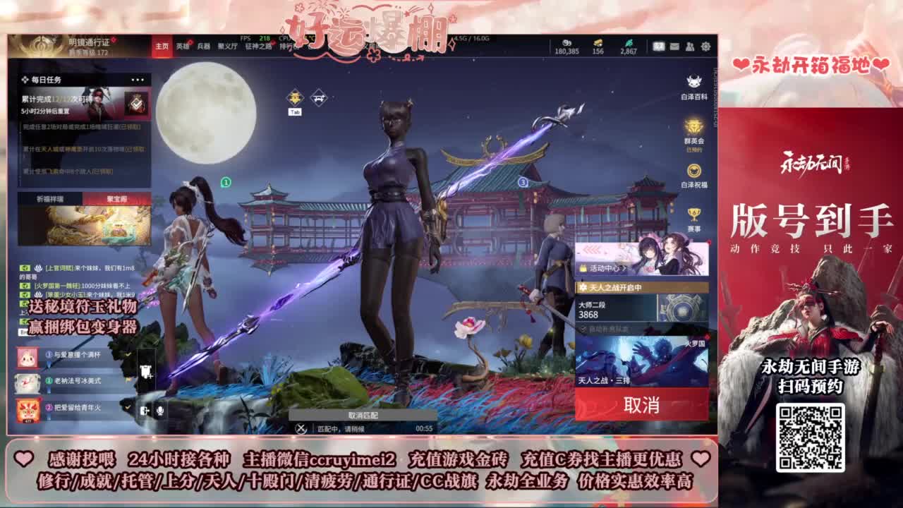 24小时接各种~ 第5段