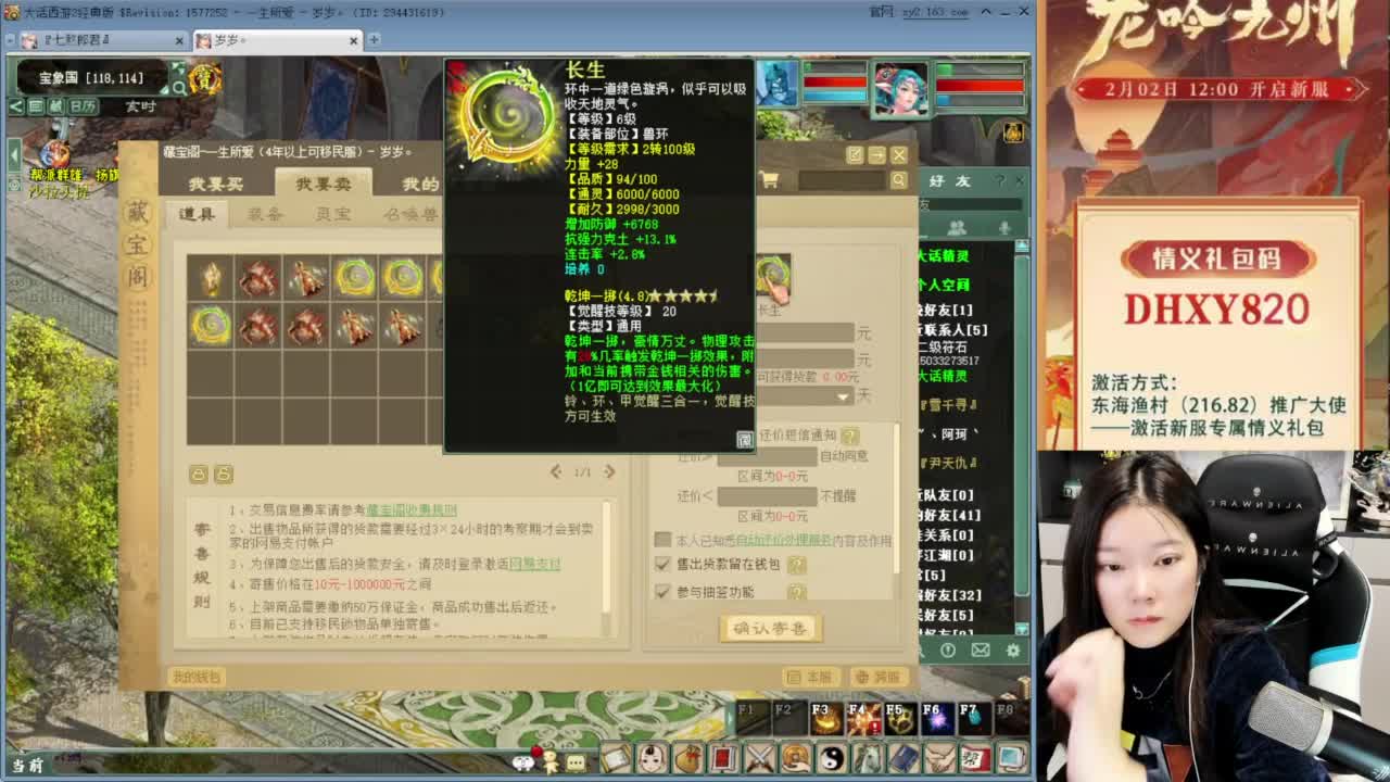 晚上好啊~ 第2段