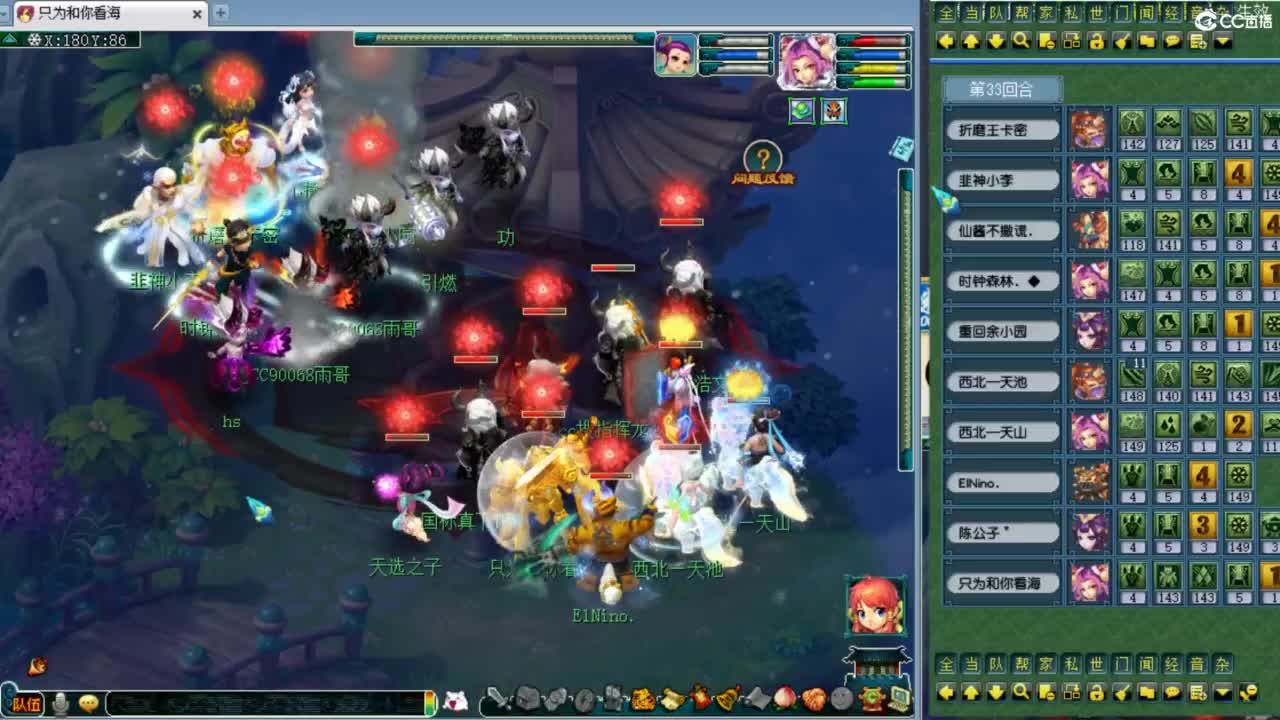 第一视角绍兴鉴湖剑会！ 第6段