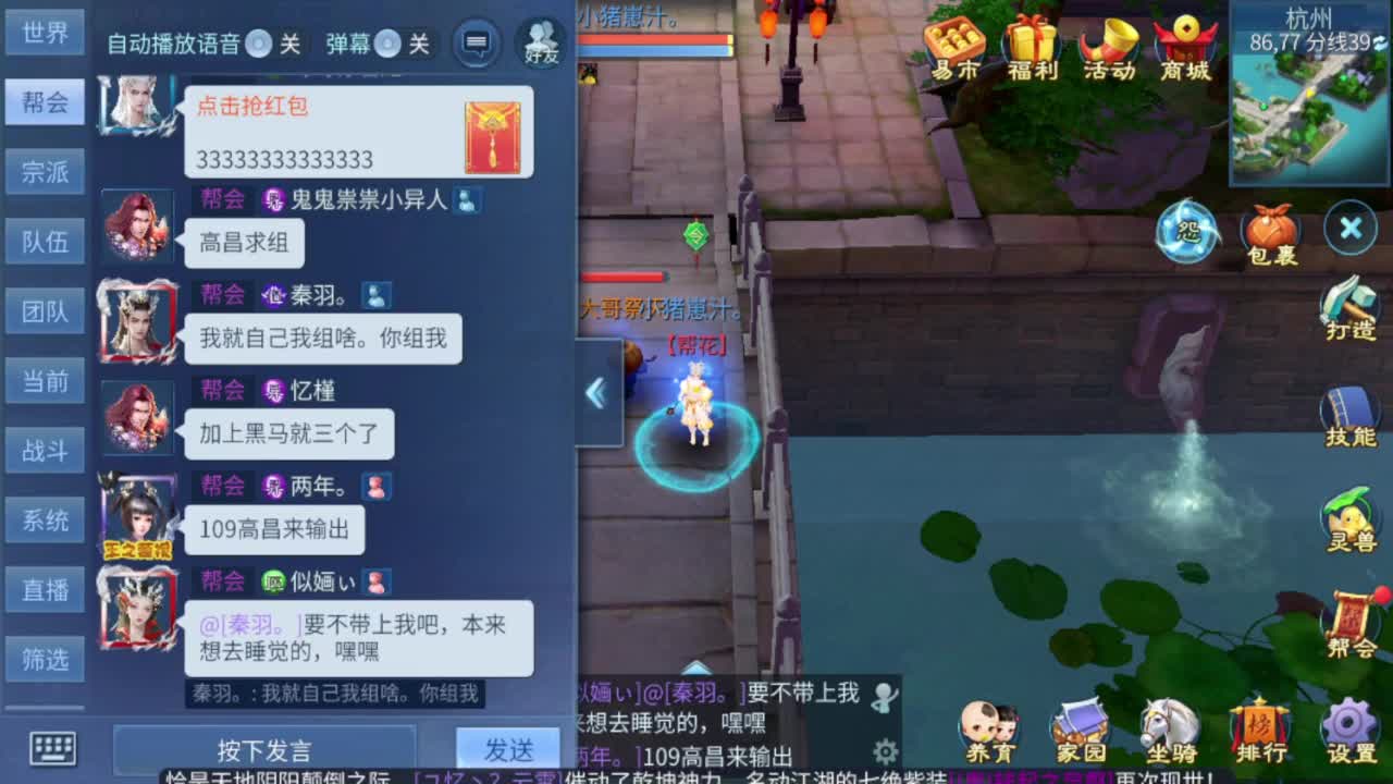 今晚老公在家吗 第4段