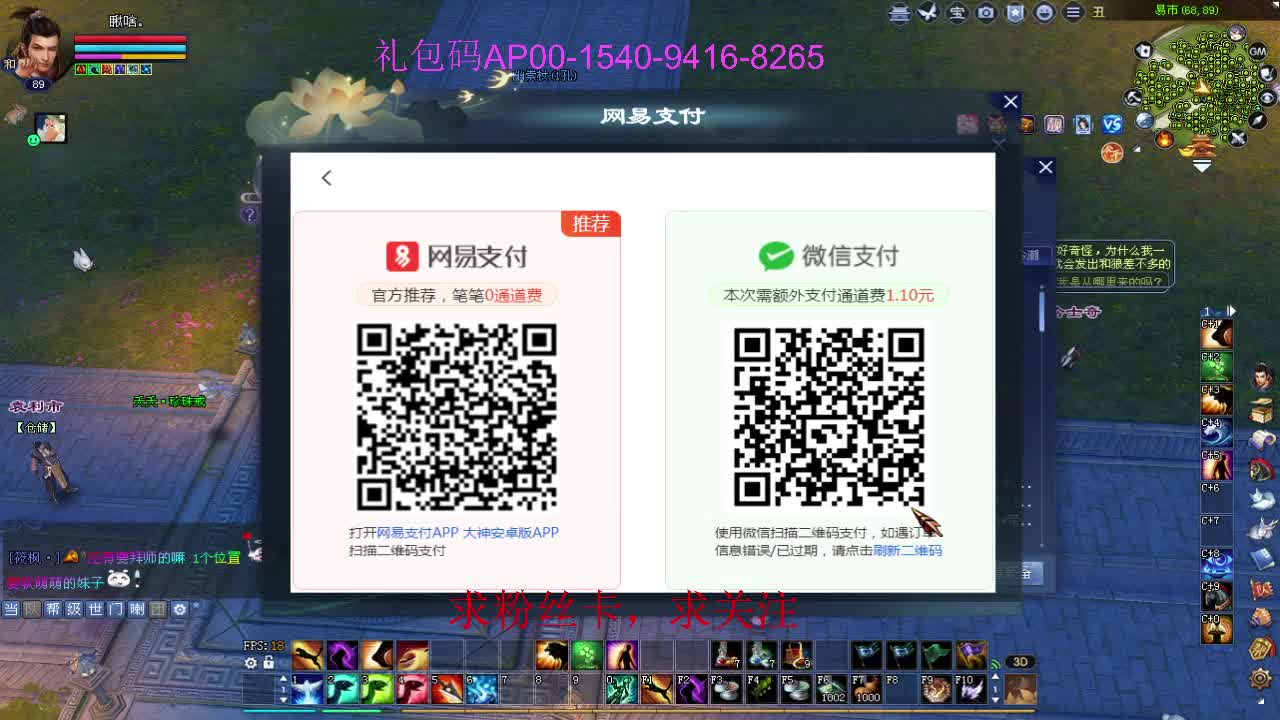 接资源啦！ 第3段