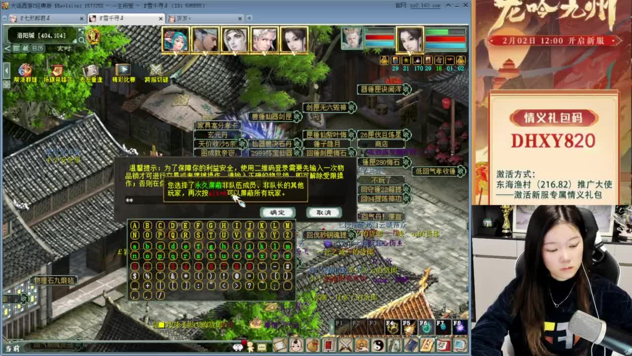 晚上好啊~ 第3段