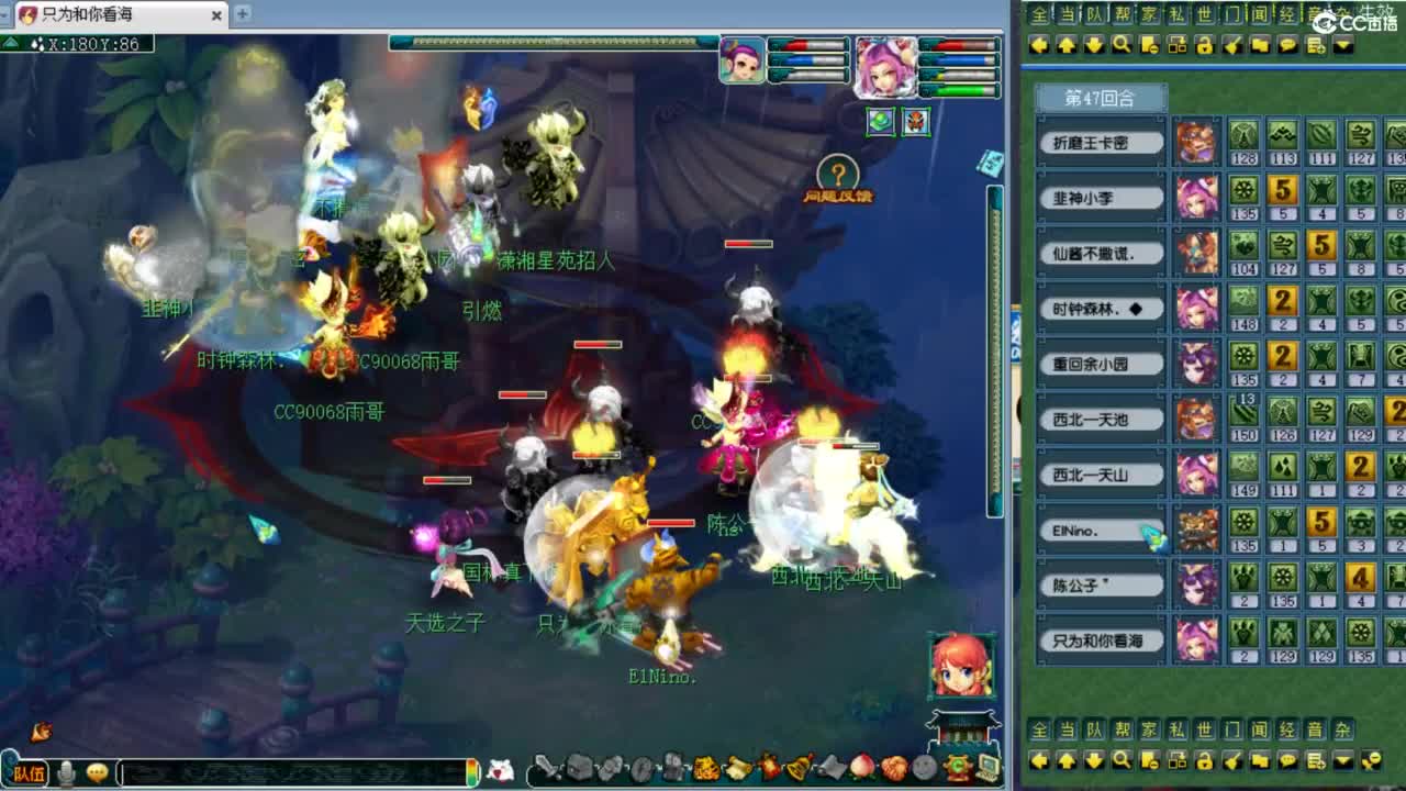 第一视角绍兴鉴湖剑会！ 第7段