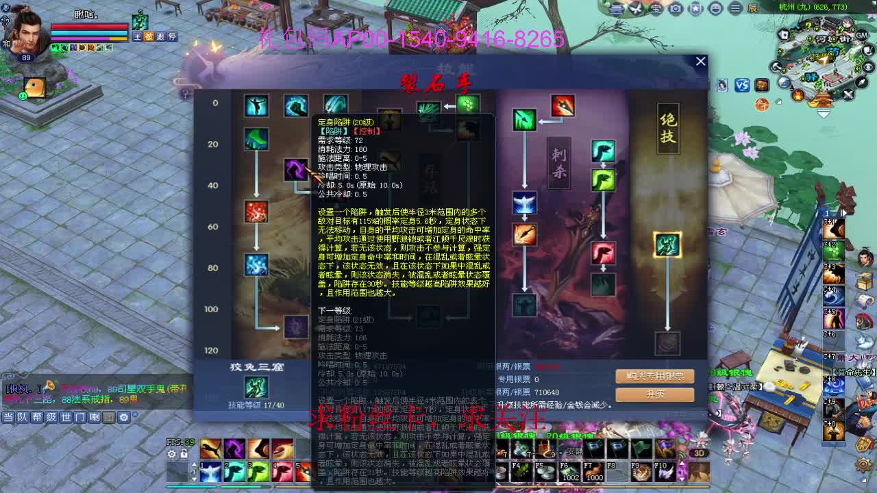 接资源啦！ 第4段