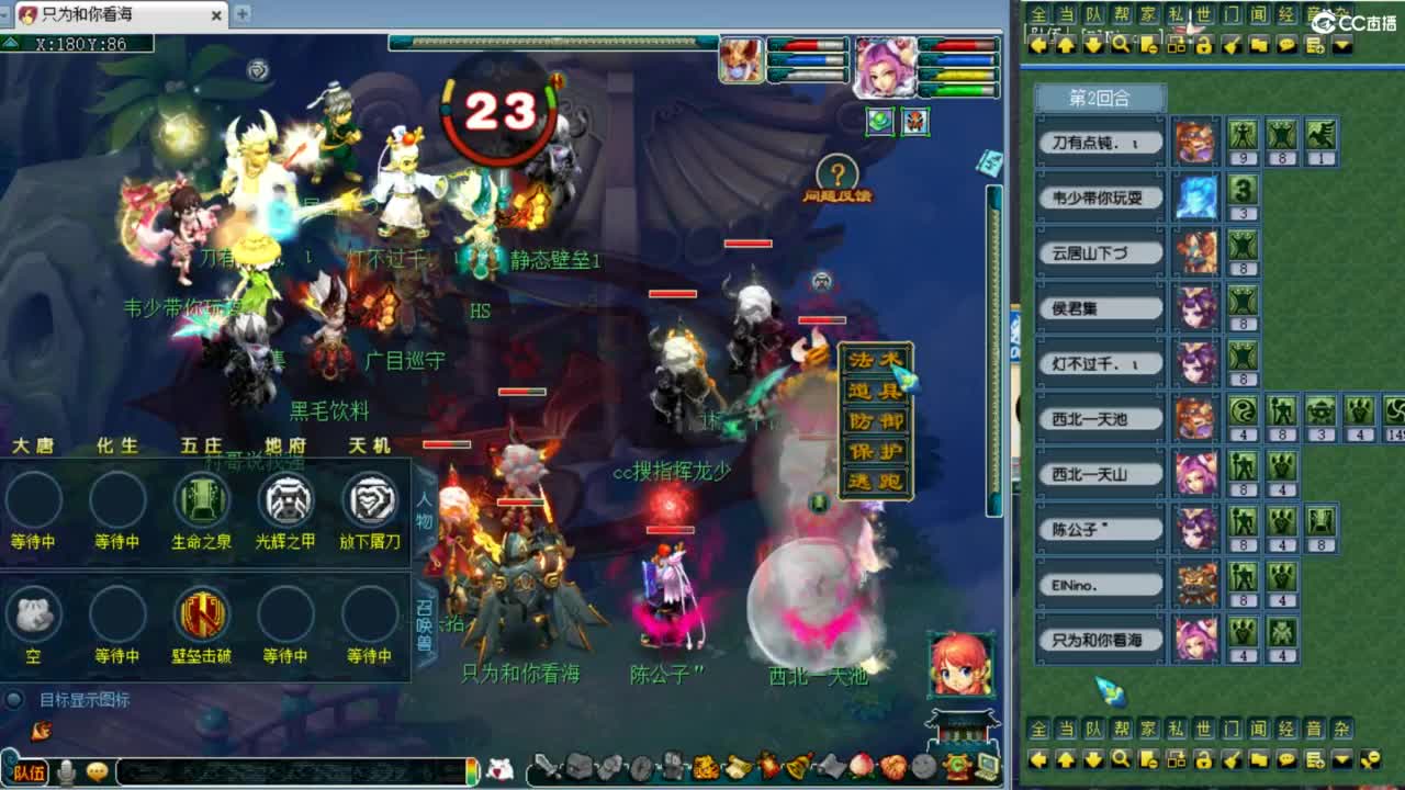 第一视角绍兴鉴湖剑会！ 第8段