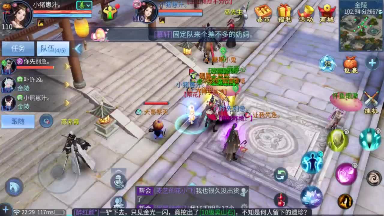 今晚老公在家吗 第7段