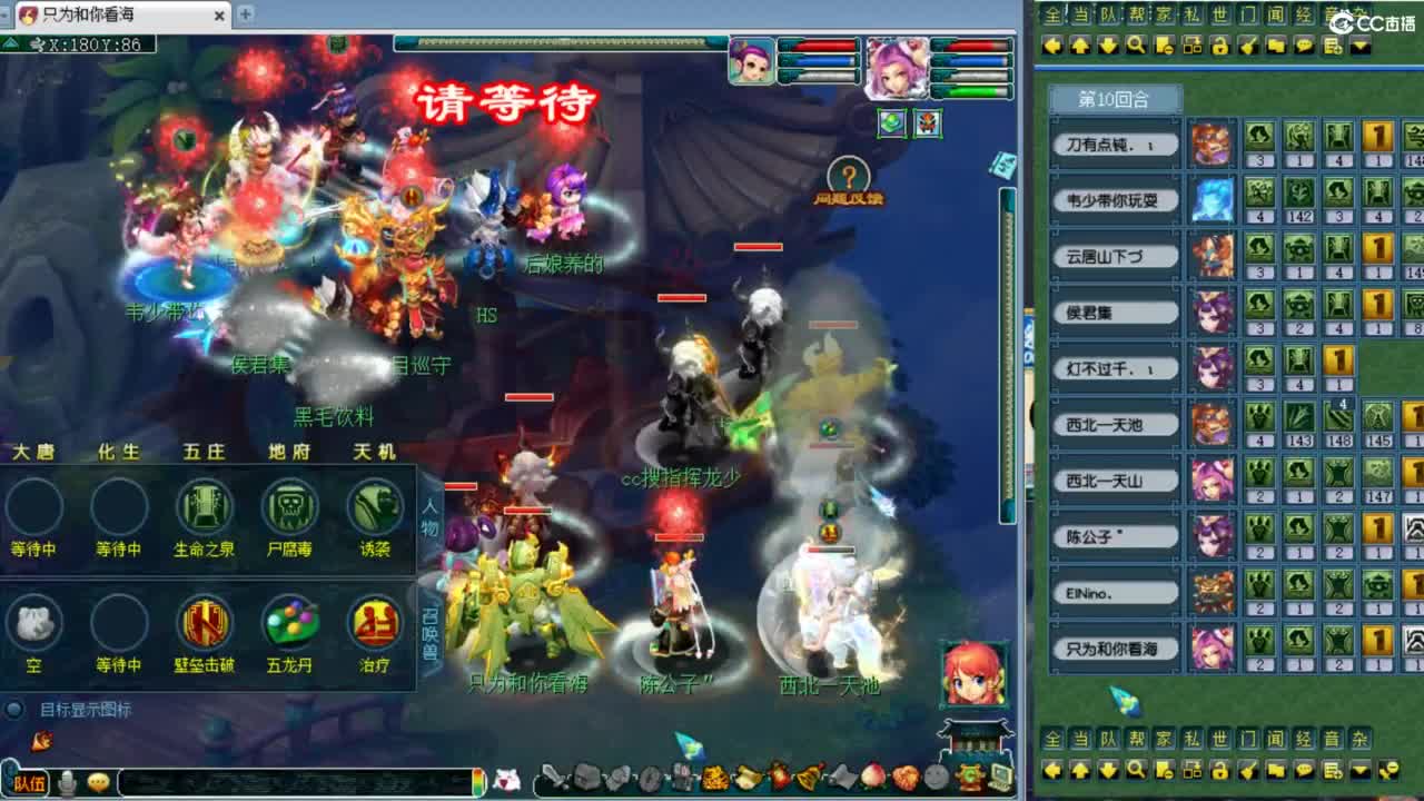 第一视角绍兴鉴湖剑会！ 第9段