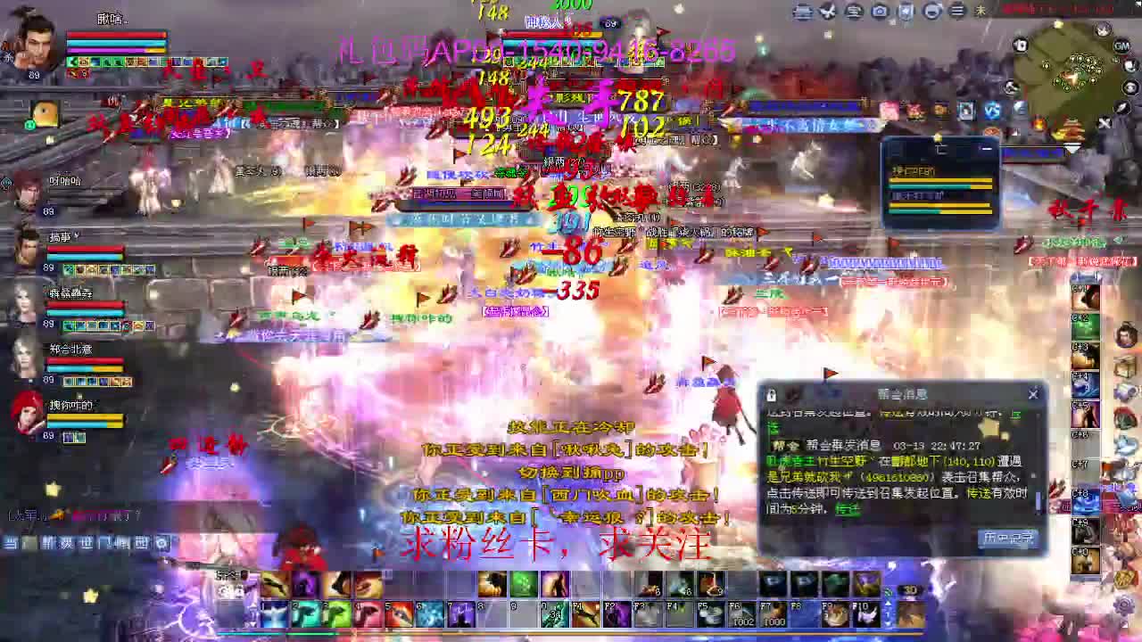 接资源啦！ 第6段