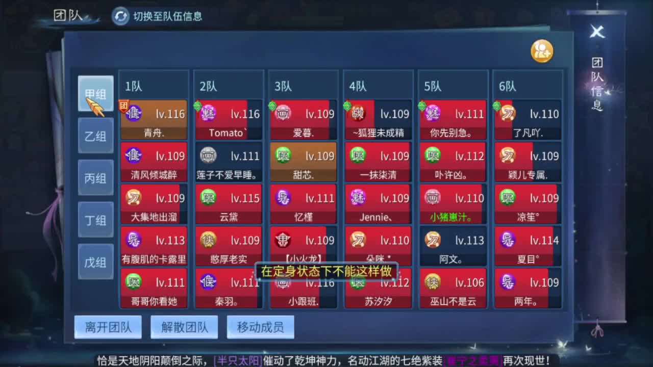 今晚老公在家吗 第8段