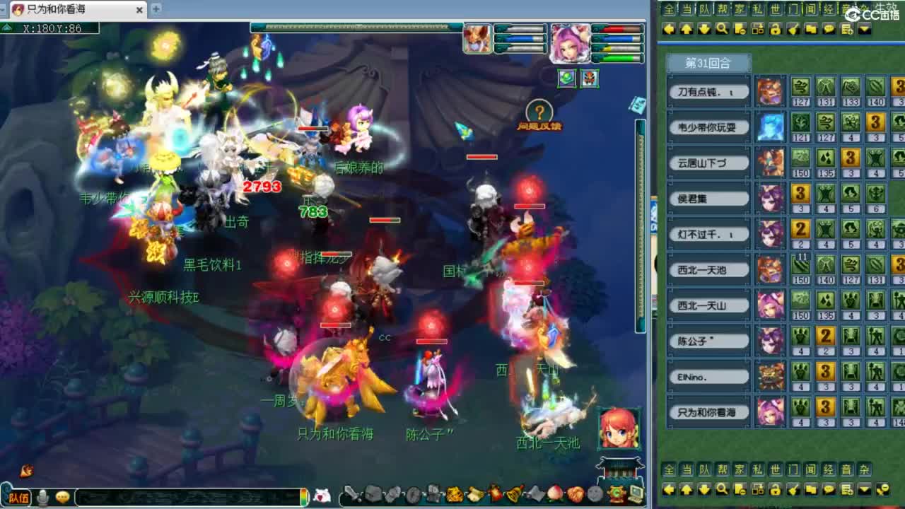 第一视角绍兴鉴湖剑会！ 第10段