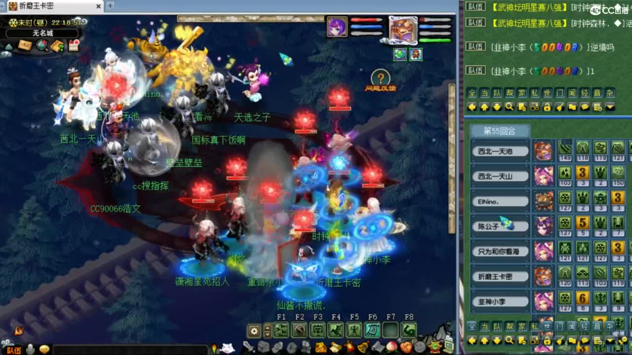 雨哥啊-指挥第一视角PK 第10段