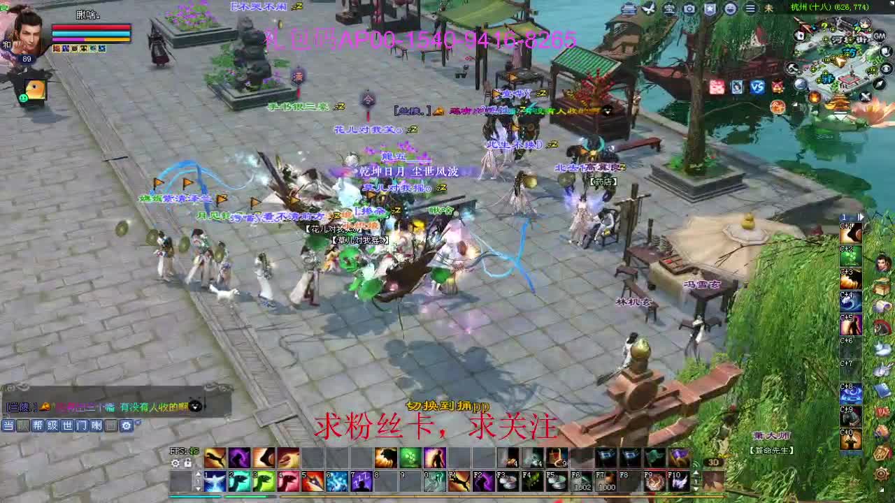 接资源啦！ 第8段