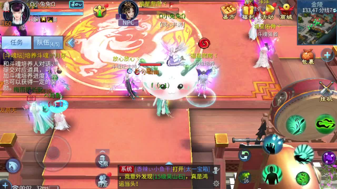 接资源-接托管（打架+升级） 第5段