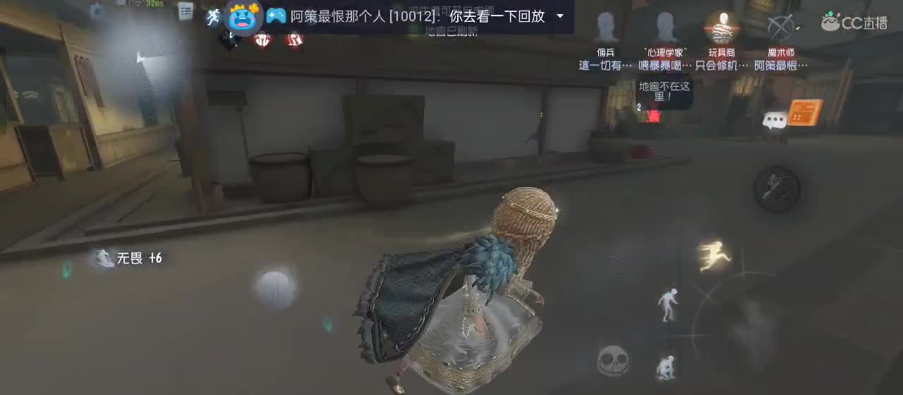 勇敢打工人 第3段