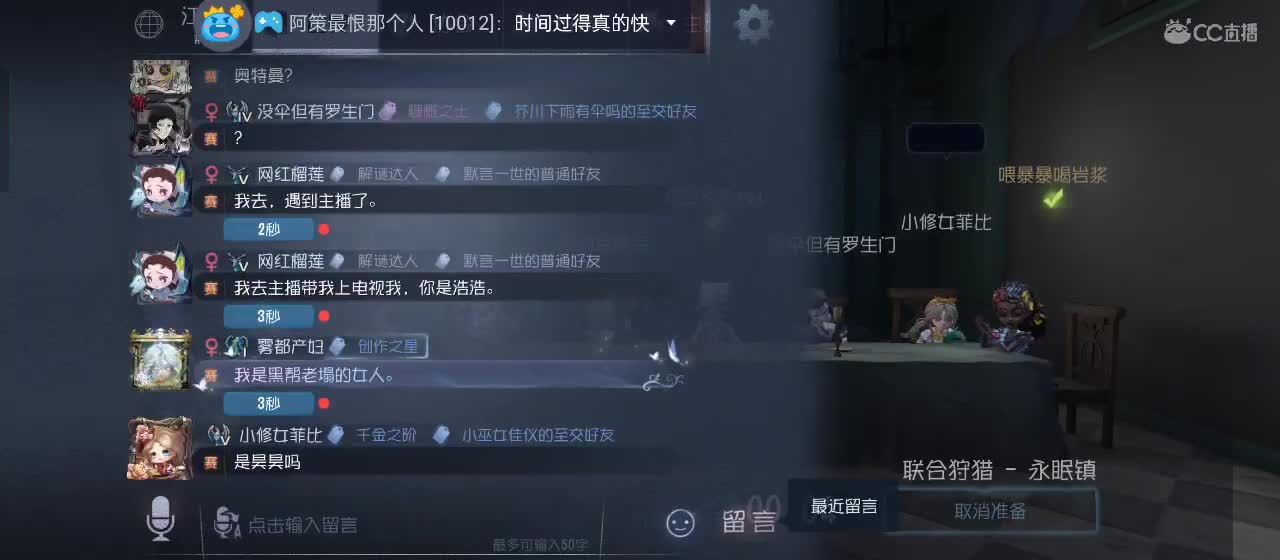 勇敢打工人 第5段