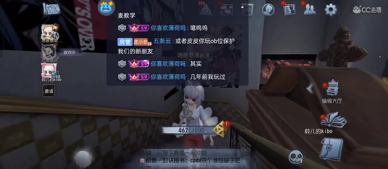 勇敢打工人 第8段
