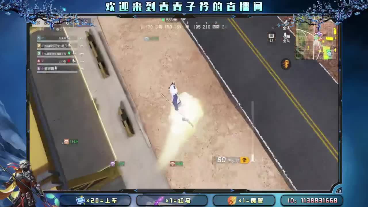 负面情绪。 第5段