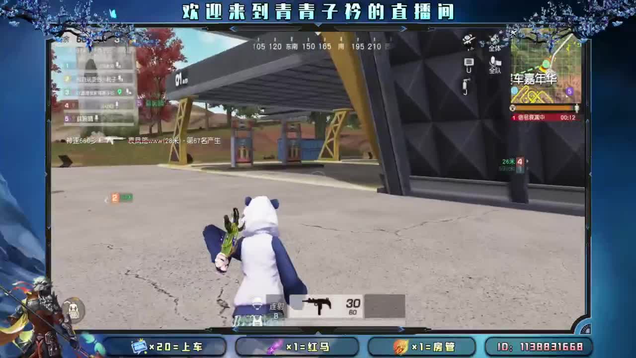 负面情绪。 第6段