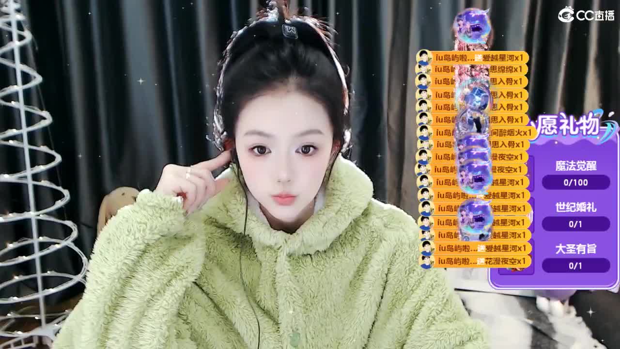 109 第1段