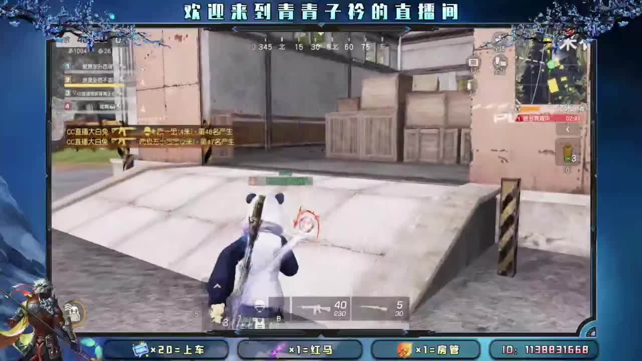 负面情绪。 第9段