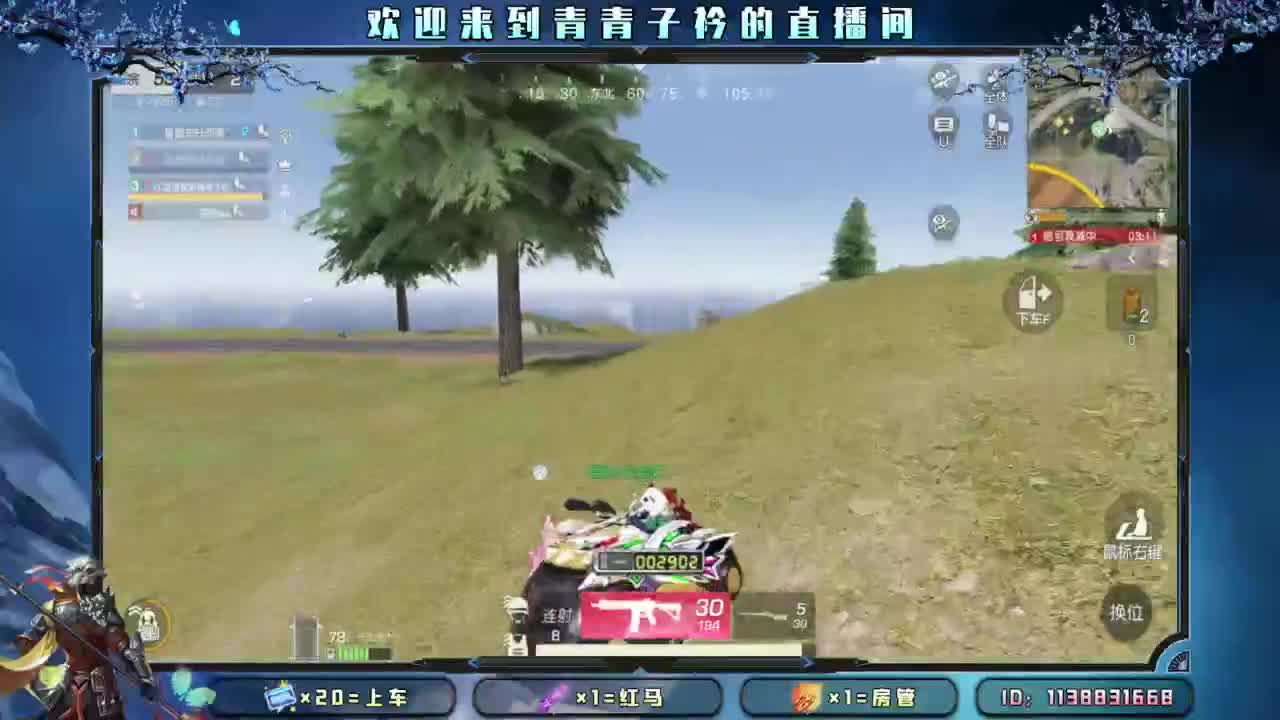 负面情绪。 第10段