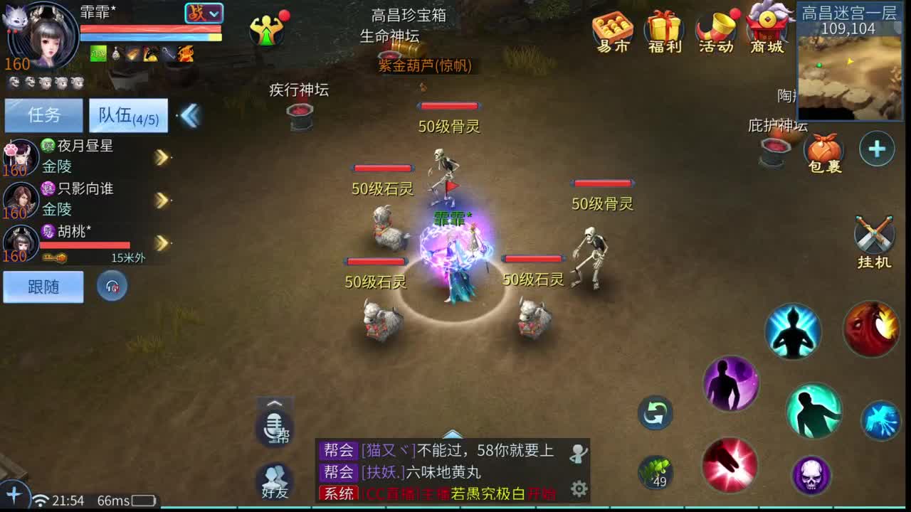 十二冠王在线答疑解惑！ 第4段