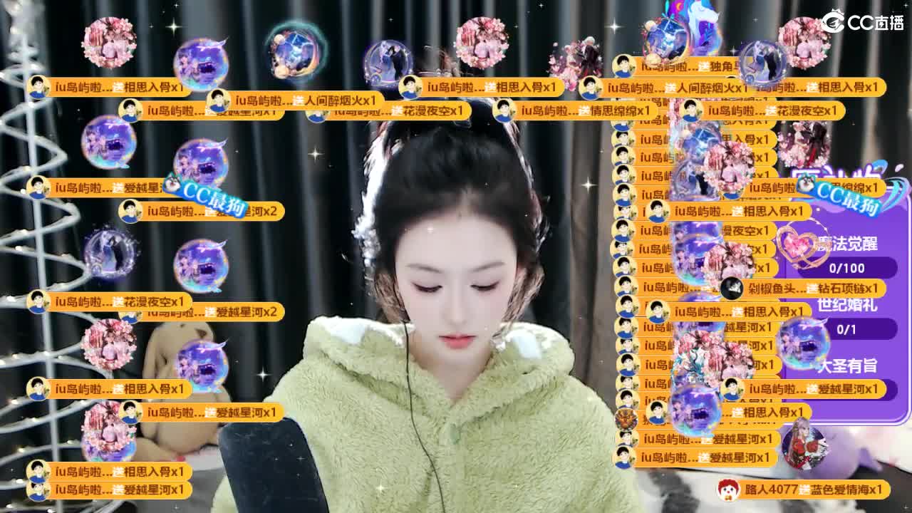 109 第7段