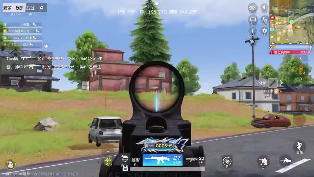 游戏而已  开心就好 第2段