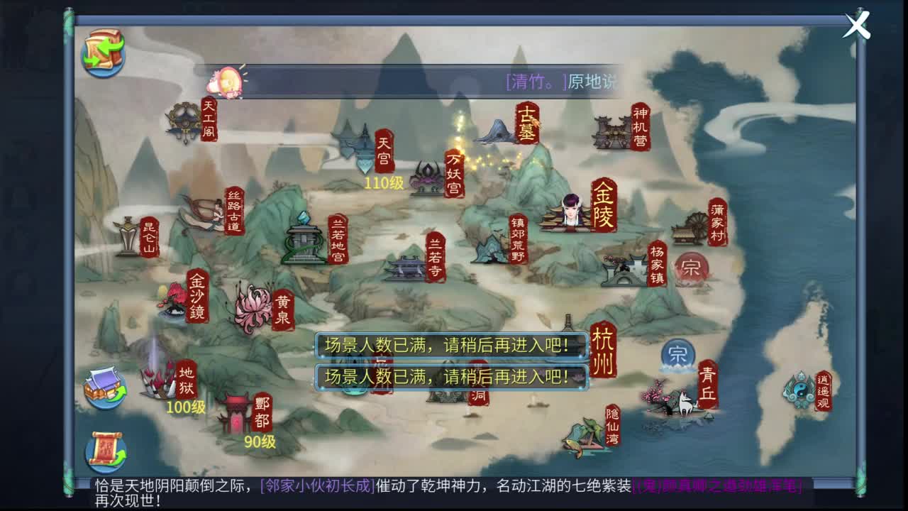 十二冠王在线答疑解惑！ 第7段