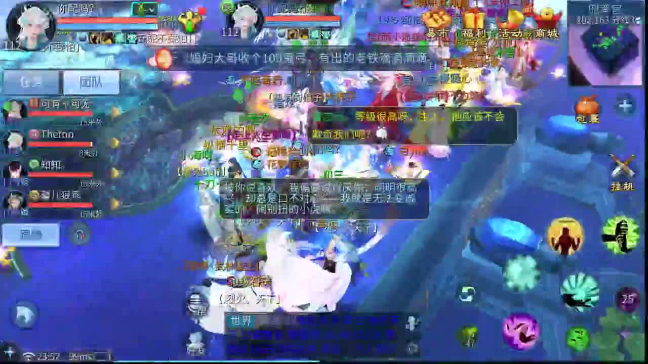 十二冠王在线答疑解惑！ 第8段