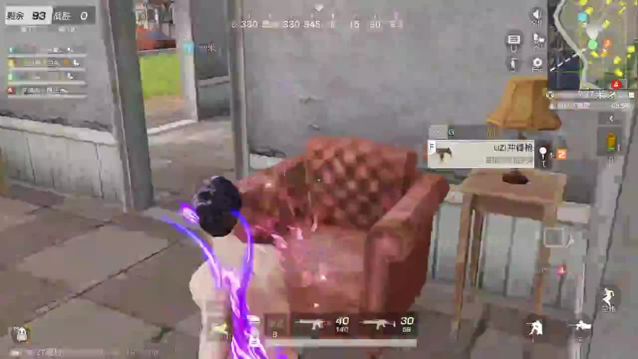 游戏而已  开心就好 第4段