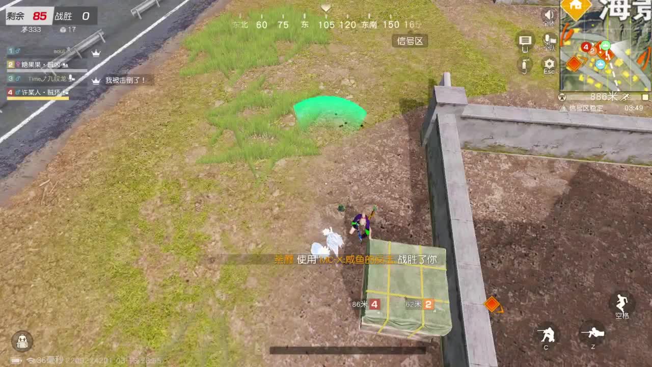 游戏而已  开心就好 第8段