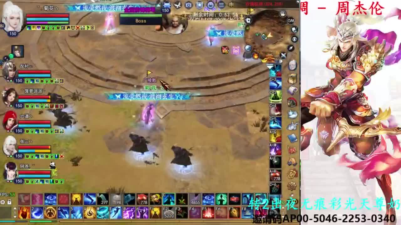 关宁打宝 第8段
